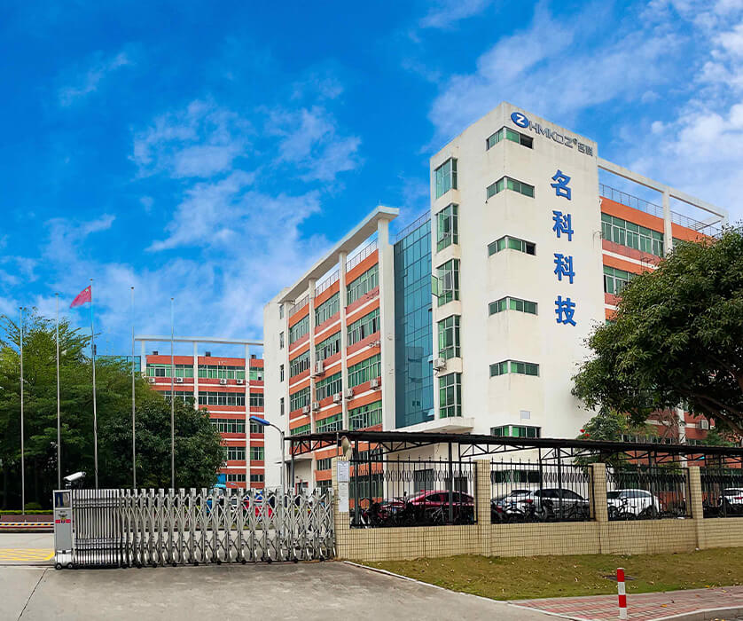 公司簡介